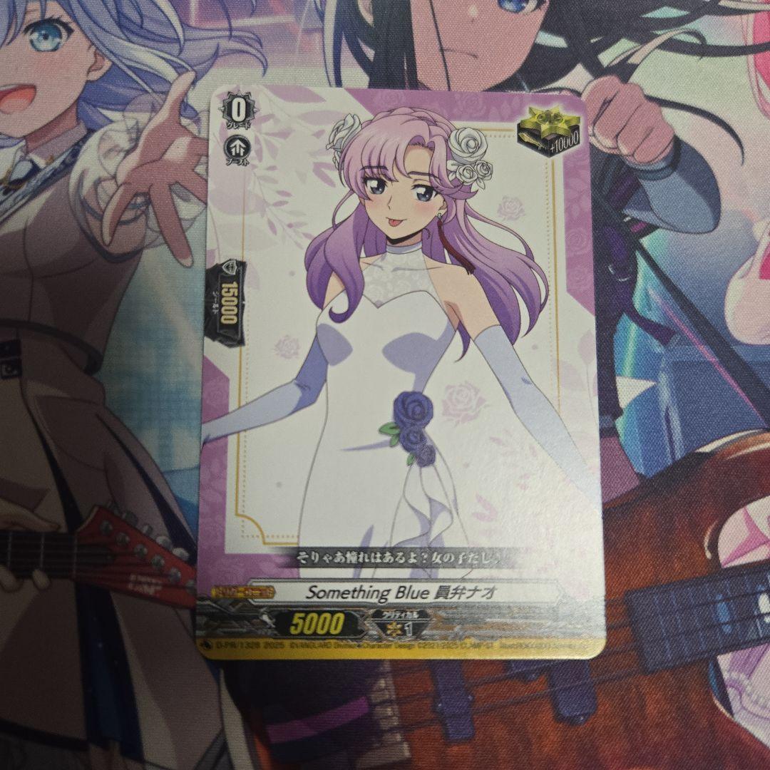 ヴァンガード くじロード Something Blue 員弁ナオ 1枚