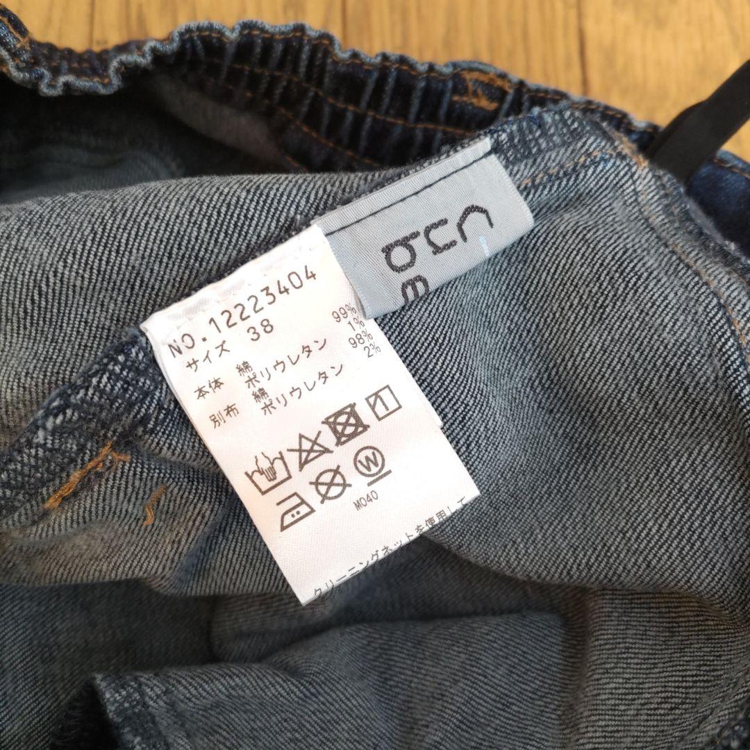 のんちゃん！！センソユニコcube-cube パンツ 美品 38