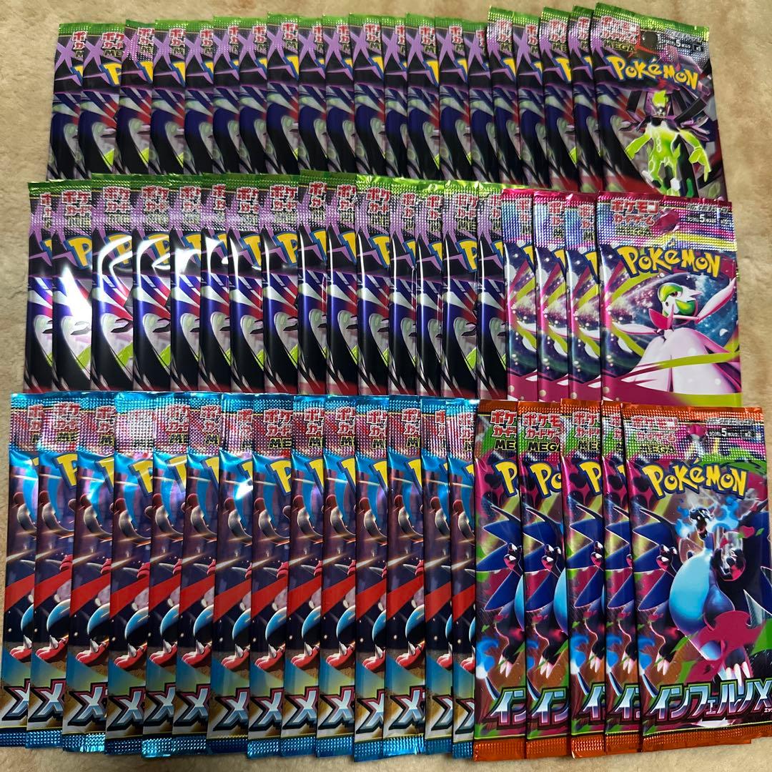 ポケモンカードゲーム 拡張パック 計58パック ムニキスゼロ インフェルノX 等