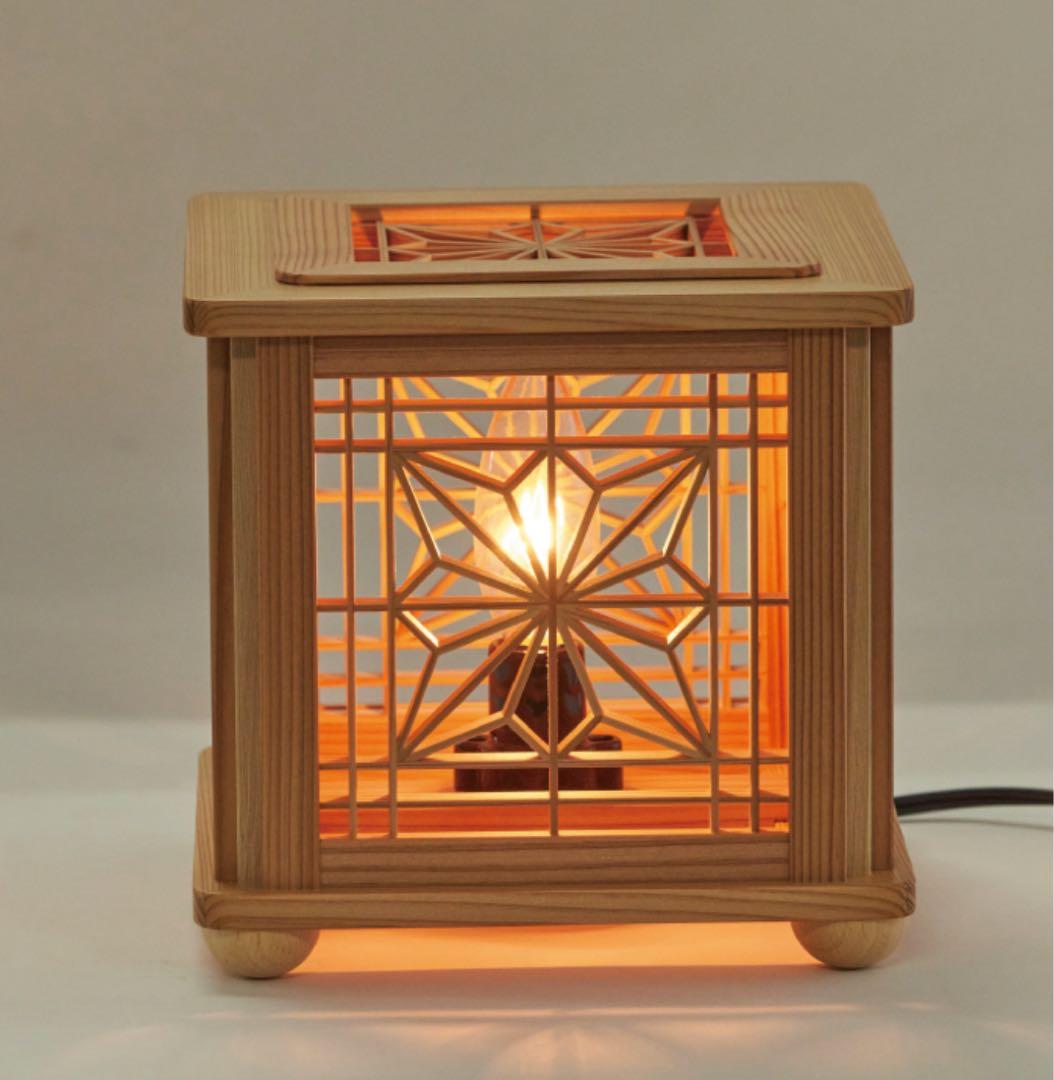 【職人による手作業⭐︎希少】組子灯り（角麻洋風）　照明/モダンスタイル