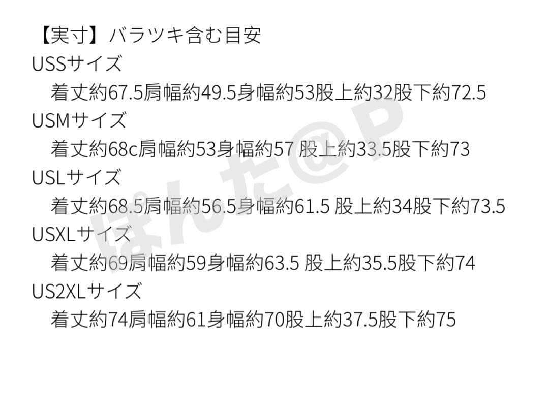 ナイキ スウェット 上下 ジョーダン 裏起毛 パーカー パンツ 新品 US L