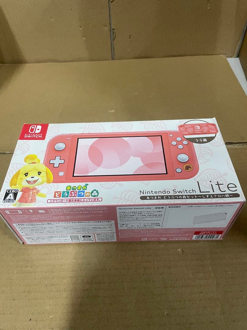 Nintendo Switch Lite あつまれ どうぶつの森セット ～しずえ