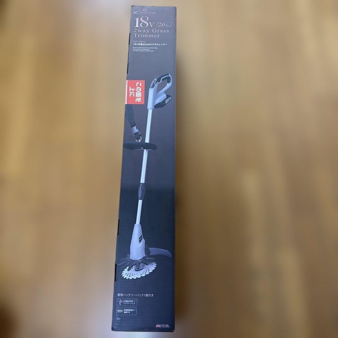 18V充電式2WAYグラストリマー GGT-180LiC 草刈機 芝刈り機