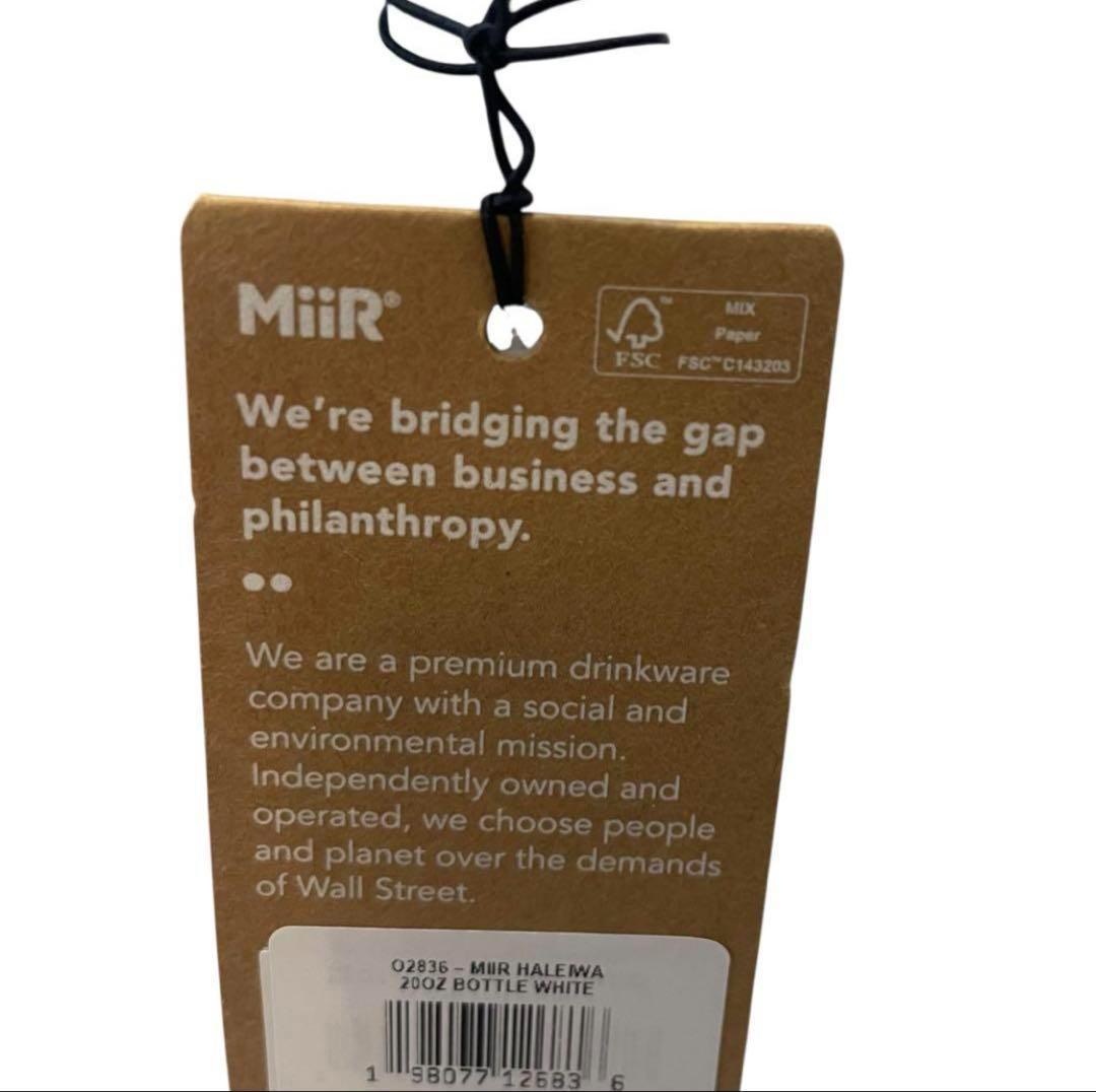 【ハワイ限定品】patagoniaxMiiR 新品 ステンレスボトル タンブラー