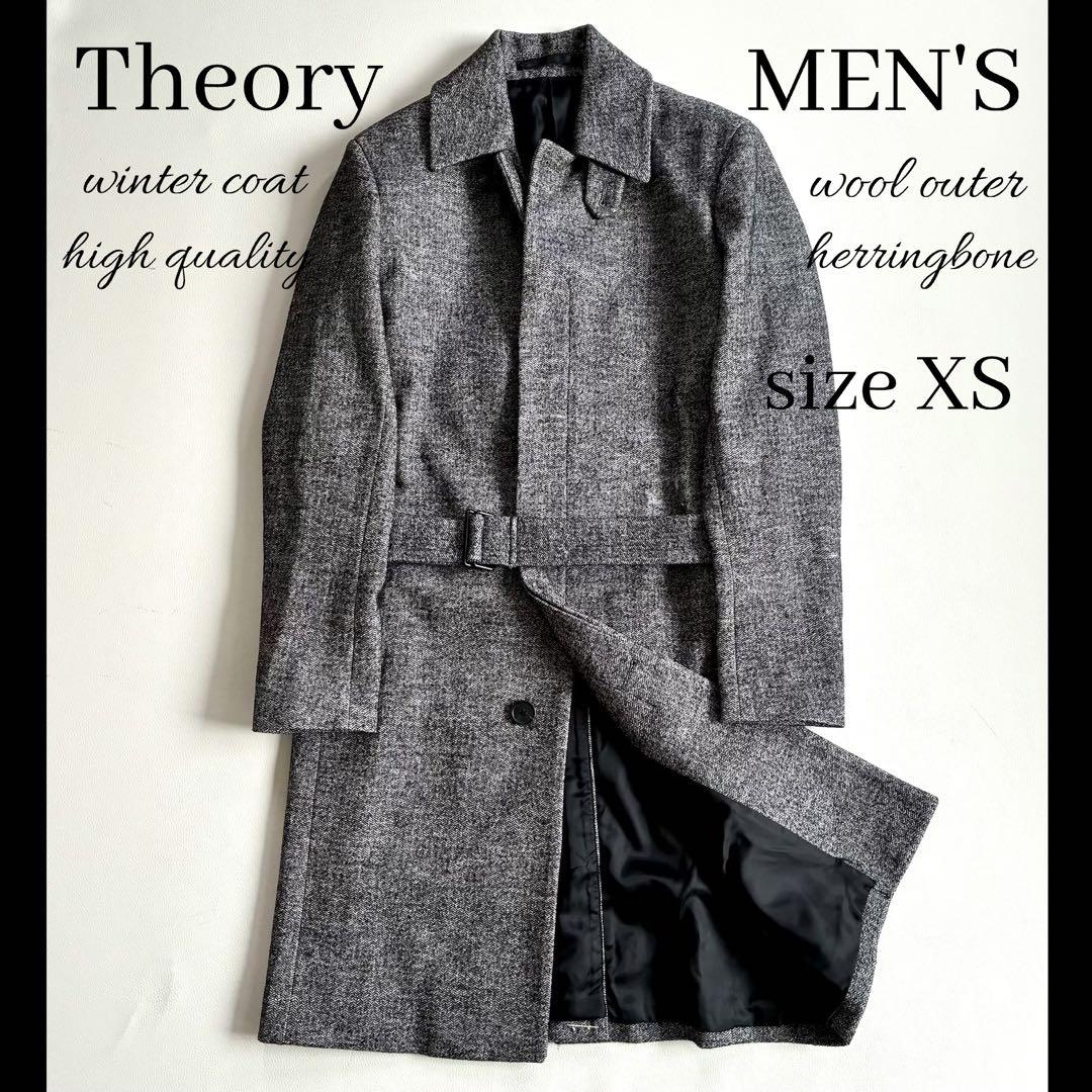 ◆未使用級◆セオリー◆メンズ◆ロングステンカラーウールコート◆ヘリンボーン◆XS