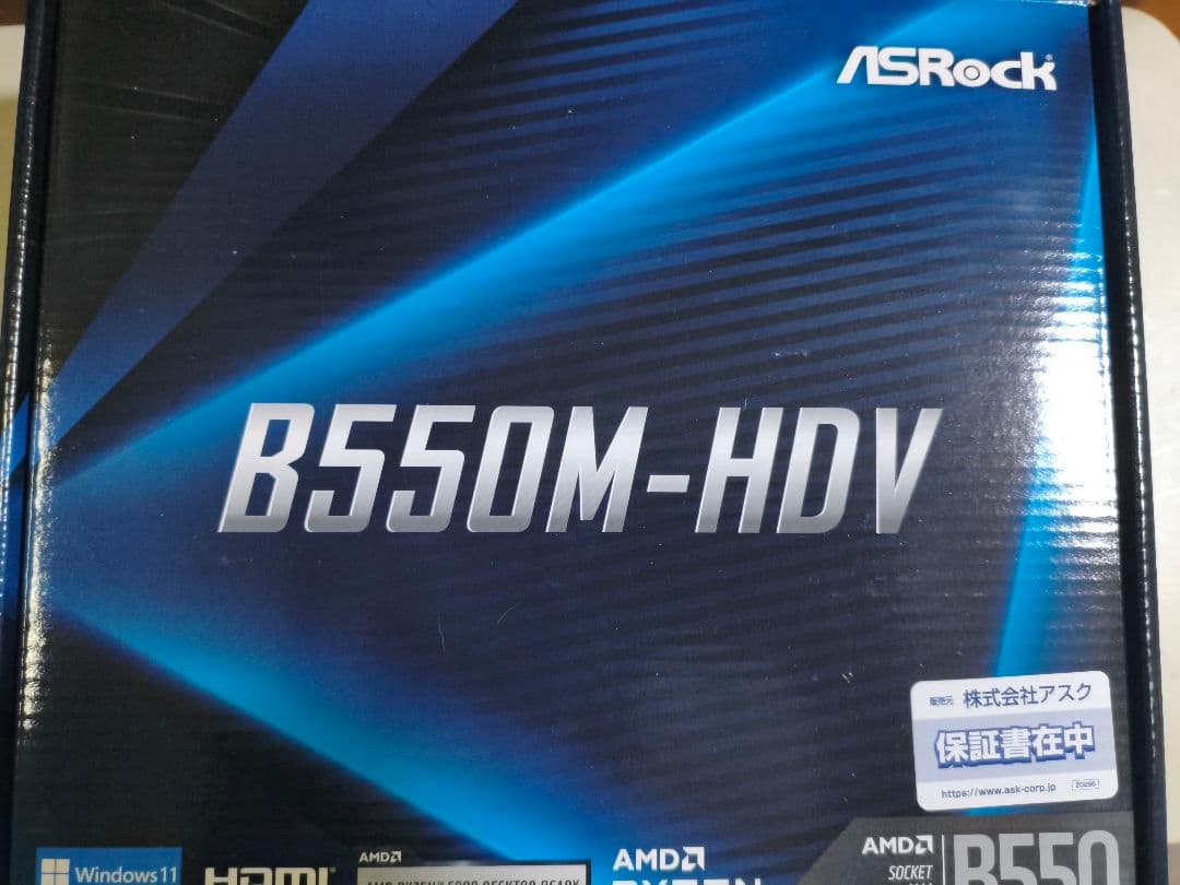 ASRock B550M-HDV マザーボード