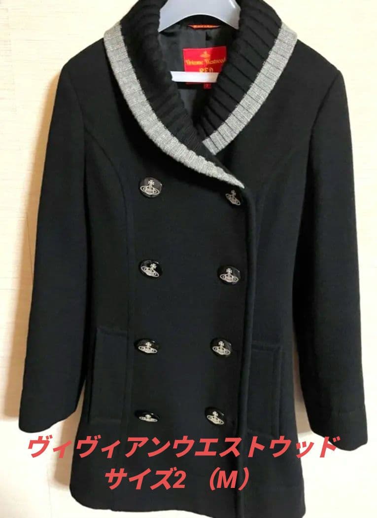 ヴィヴィアンウエストウッド ピーコート 黒 オーブボタン