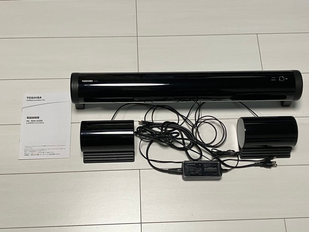 東芝　レグザ　サウンドシステム　RSS-AZ55 サウンドバー　おまけ付き