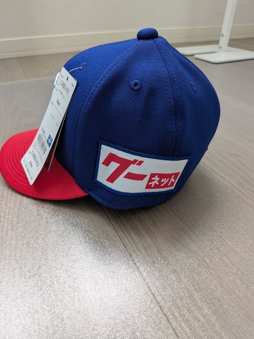 タ*カ様 中日ドラゴンズ　FCキャップ　プロモデル　プロコレ　56cm