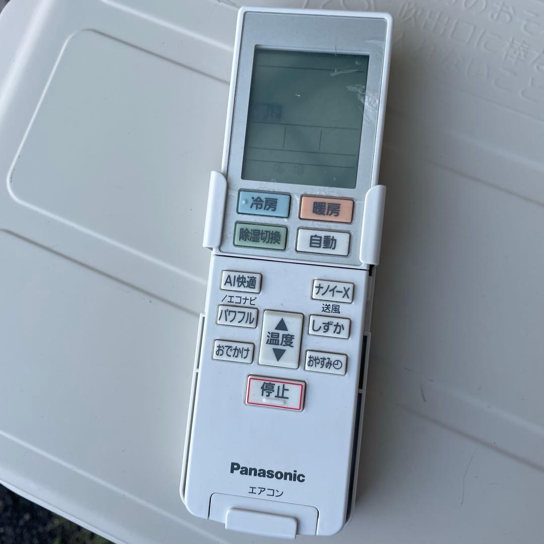 ★Panasonic パナソニック エオリア CS-EX400D2-W