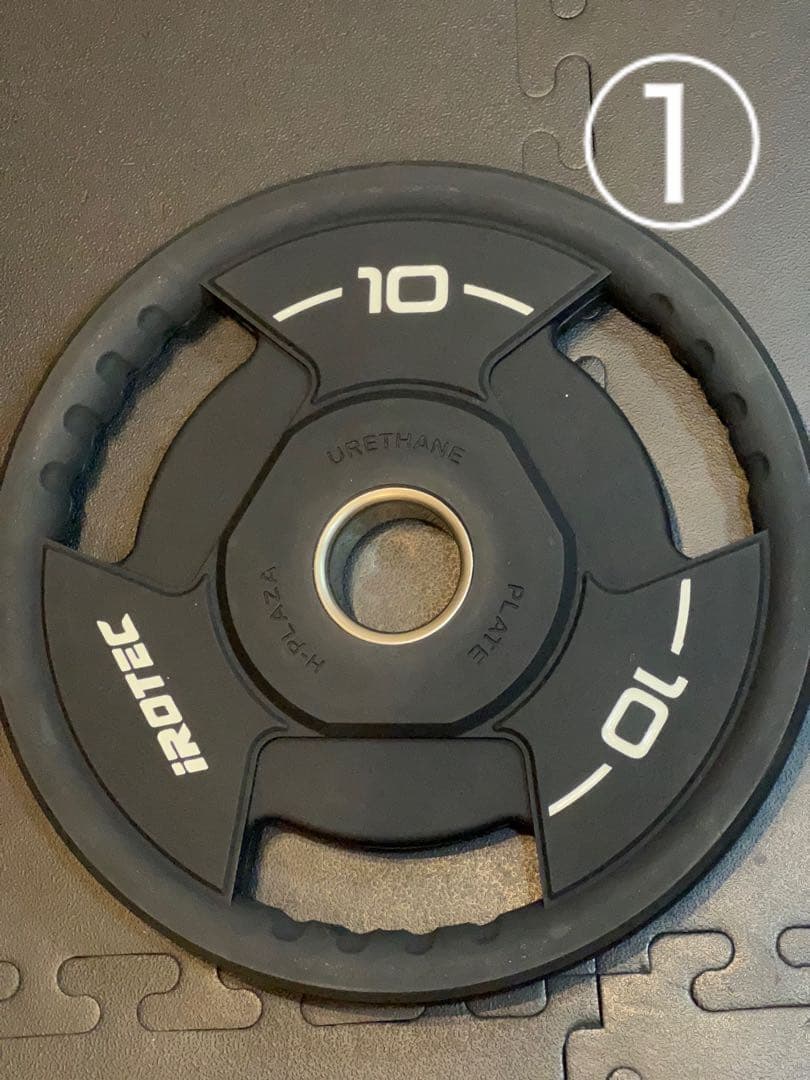 IROTEC オリンピックシャフト用 ウレタンバーベルプレート 10KG ①②