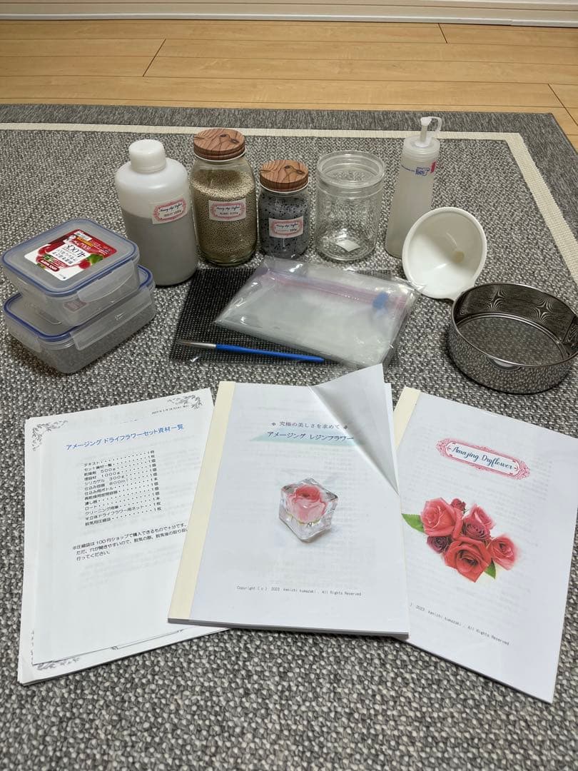 アメージングドライフラワー制作キット