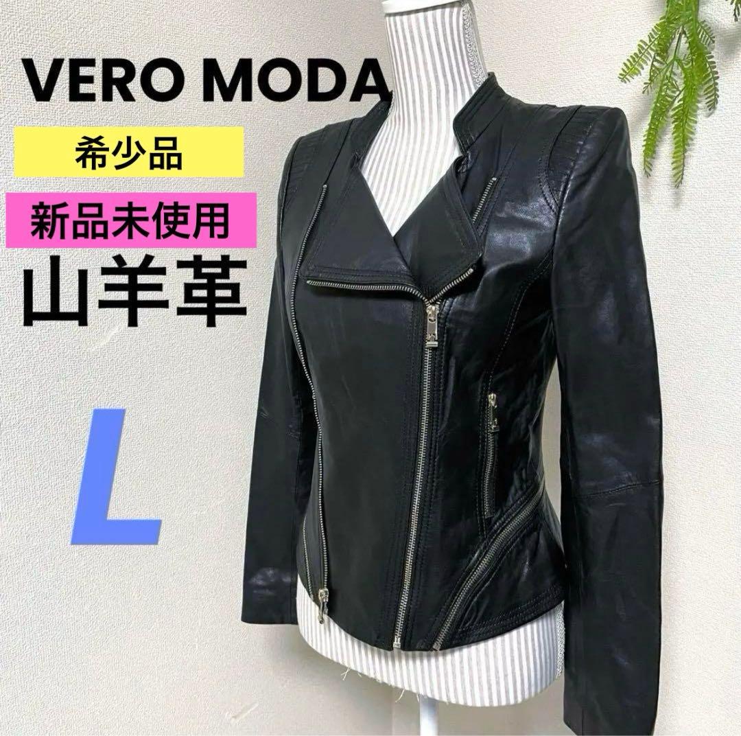 ヴェロモーダ　【L】希少品　新品　ヤギ革レザージャケット 革ジャン　黒　男女