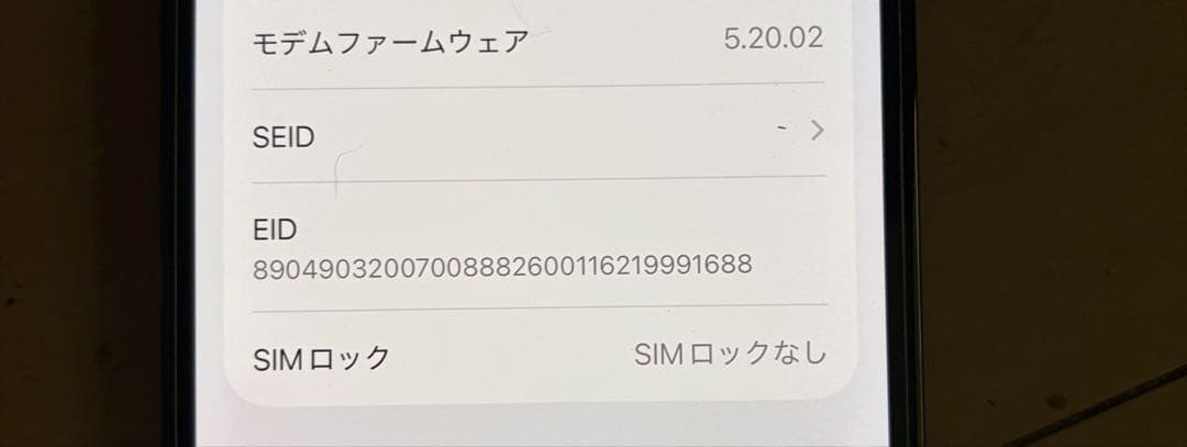 iPhone13pro 512GB アルパイングリーン