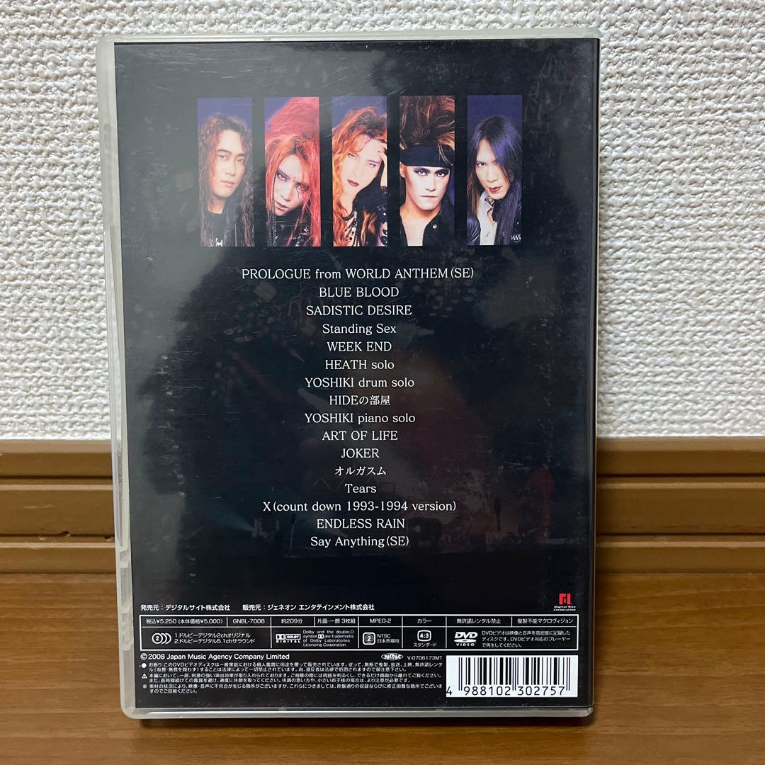 X/X JAPAN ライブDVD 8タイトルセット