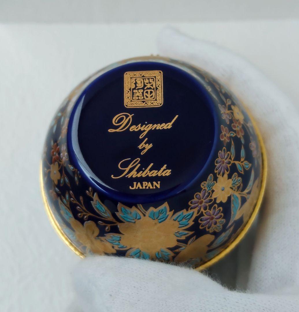 柴田陶器　七宝　小物入れ ３点 shibata chinaware japan