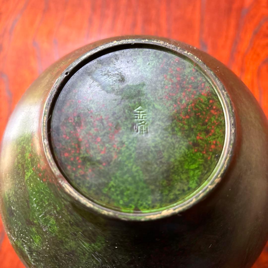 金峰作　花瓶　アンティーク