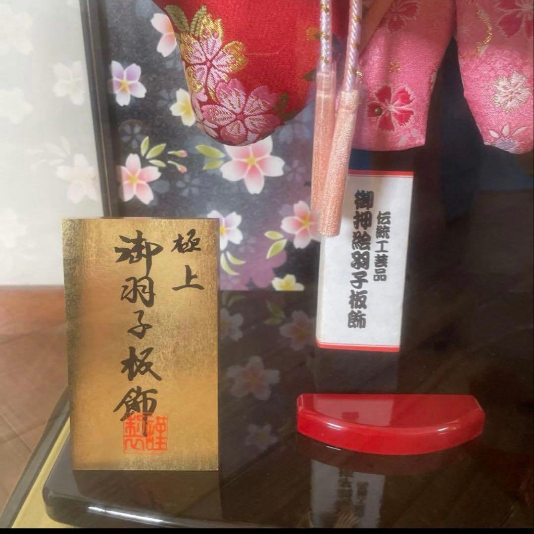 新品　押絵羽子板飾　道成寺