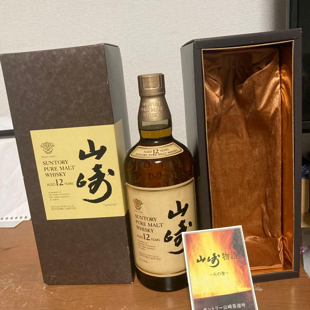 サントリー　山崎12年　ピュアモルトウイスキー