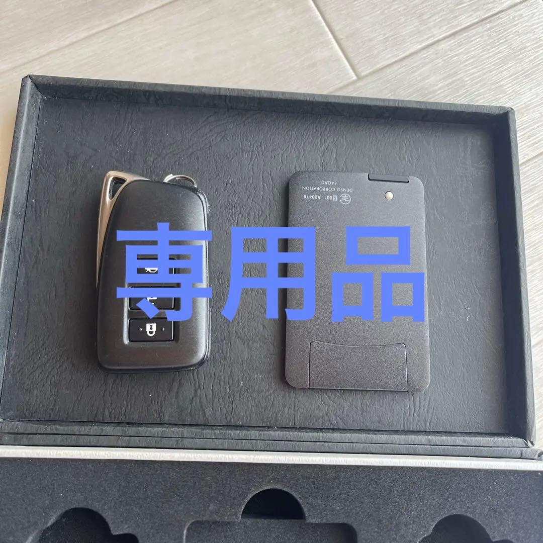 レクサス　IS 300h F SPORTS key