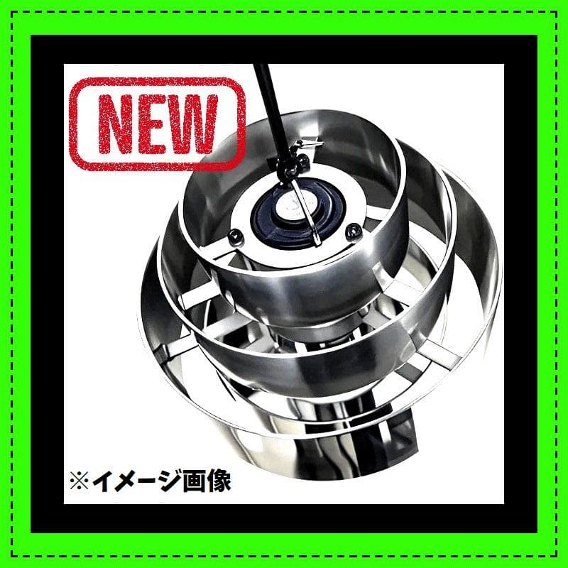 ランプ　シェード　レトロ　アルミニウム　LUMINA5000　ゴールゼロ　Σ