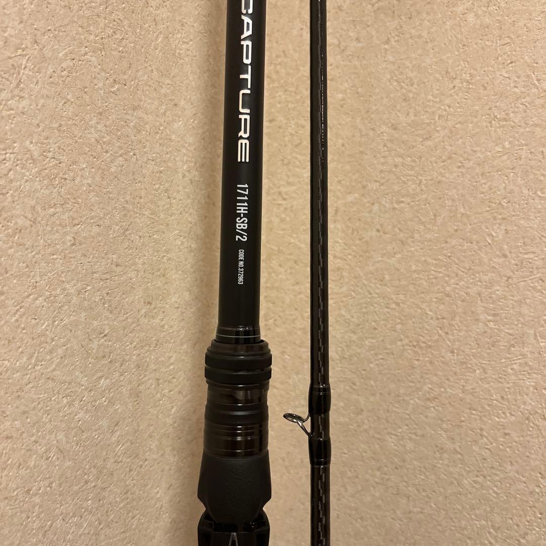 CAPTURE 1711H-SB/2 ルアーロッド