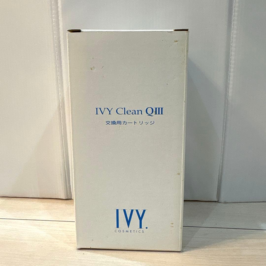 アイビークリーンQ-Ⅲ 未使用　交換用カートリッジ1本
