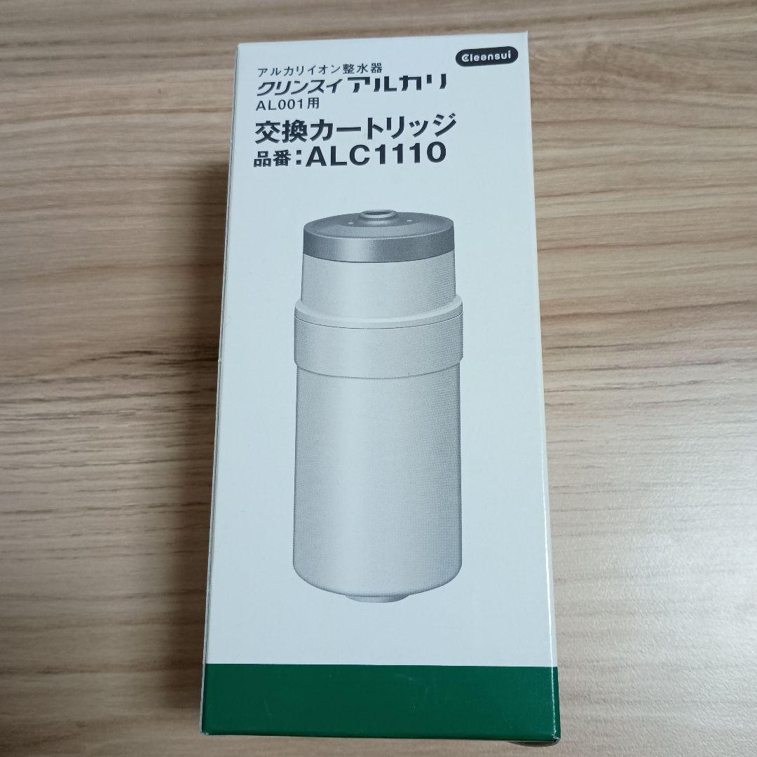 クリンスイ 浄水器 カートリッジ 据置型 浄水器用 AL001用 ALC1110