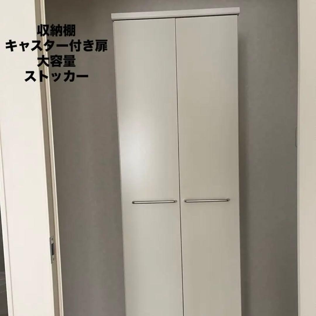 キッチンラック ストッカー 収納棚 収納家具 キッチン収納 パントリーストック