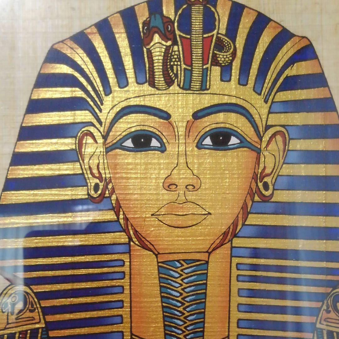 エジプト　ツタンカーメン　肖像画