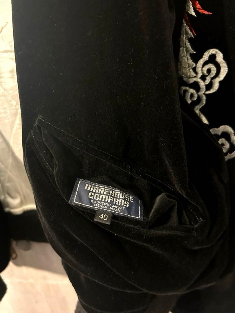 よ*し様 ウエアハウス　ヴィンテージ　スカジャン