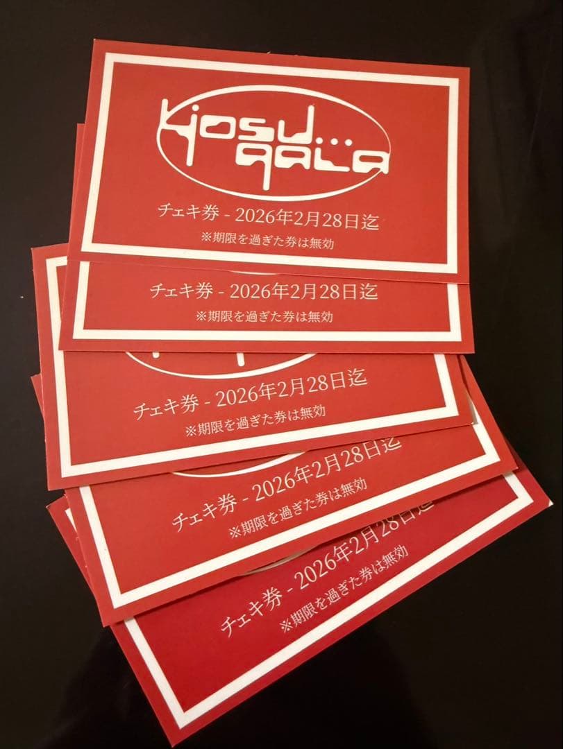 yosugala チェキ券 5枚！2026年2月28日　即日！