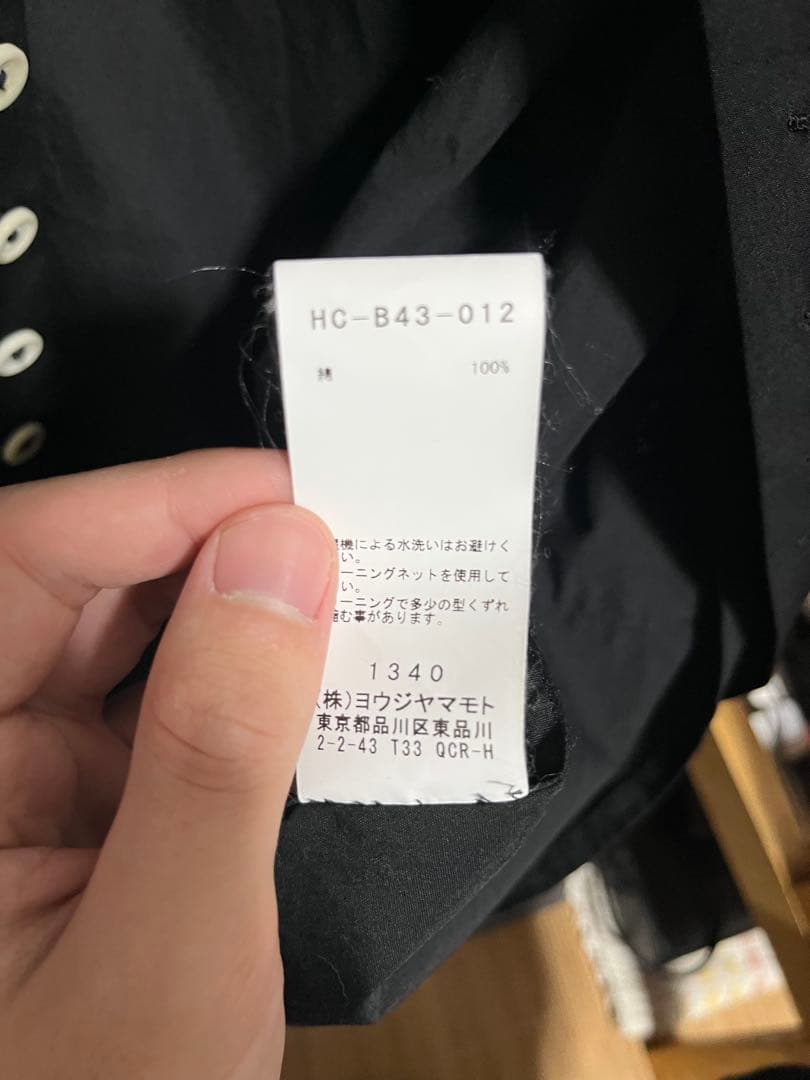 ヨウジヤマモトプールオム　HC-B43-012 黒シャツ