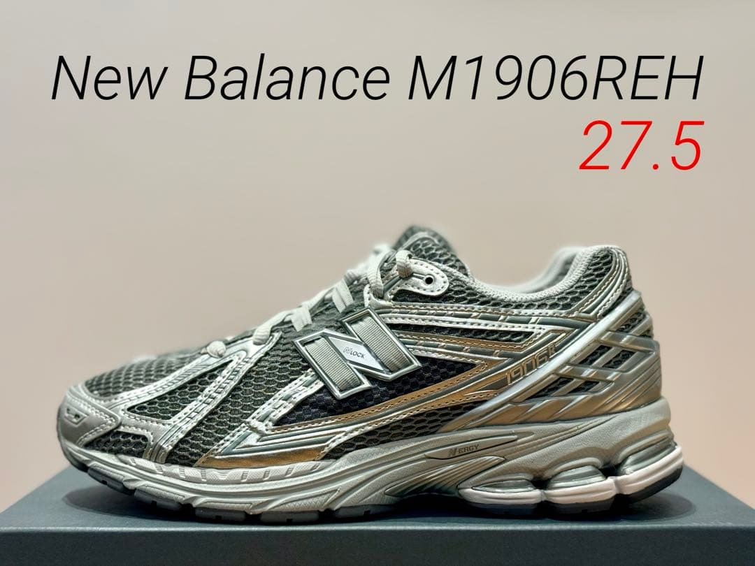 K*I様 国内正規品！New Balance M1906REH 27.5㎝ ニュ