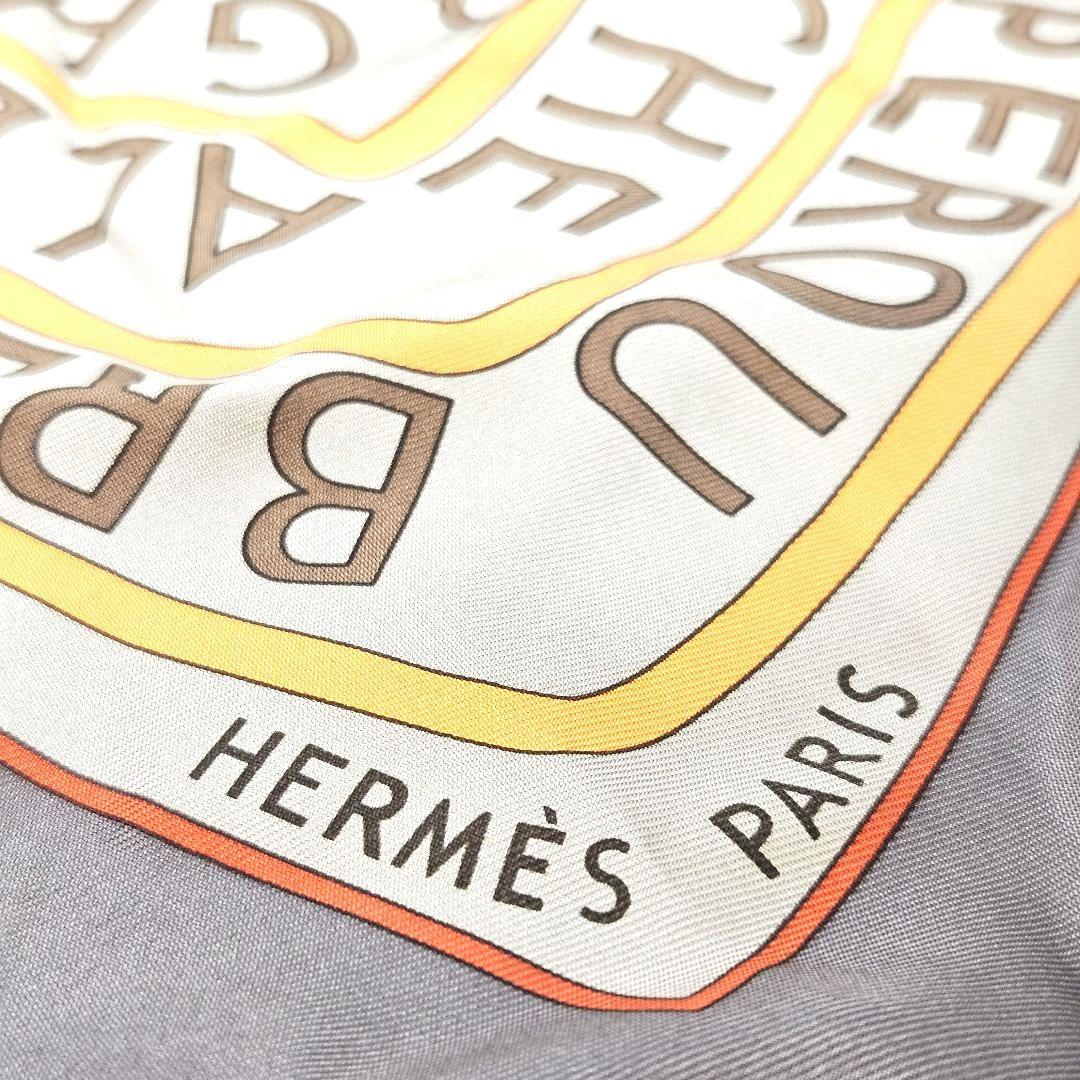 エルメス スカーフ カレ90 LES SOURCES DE LA VIE