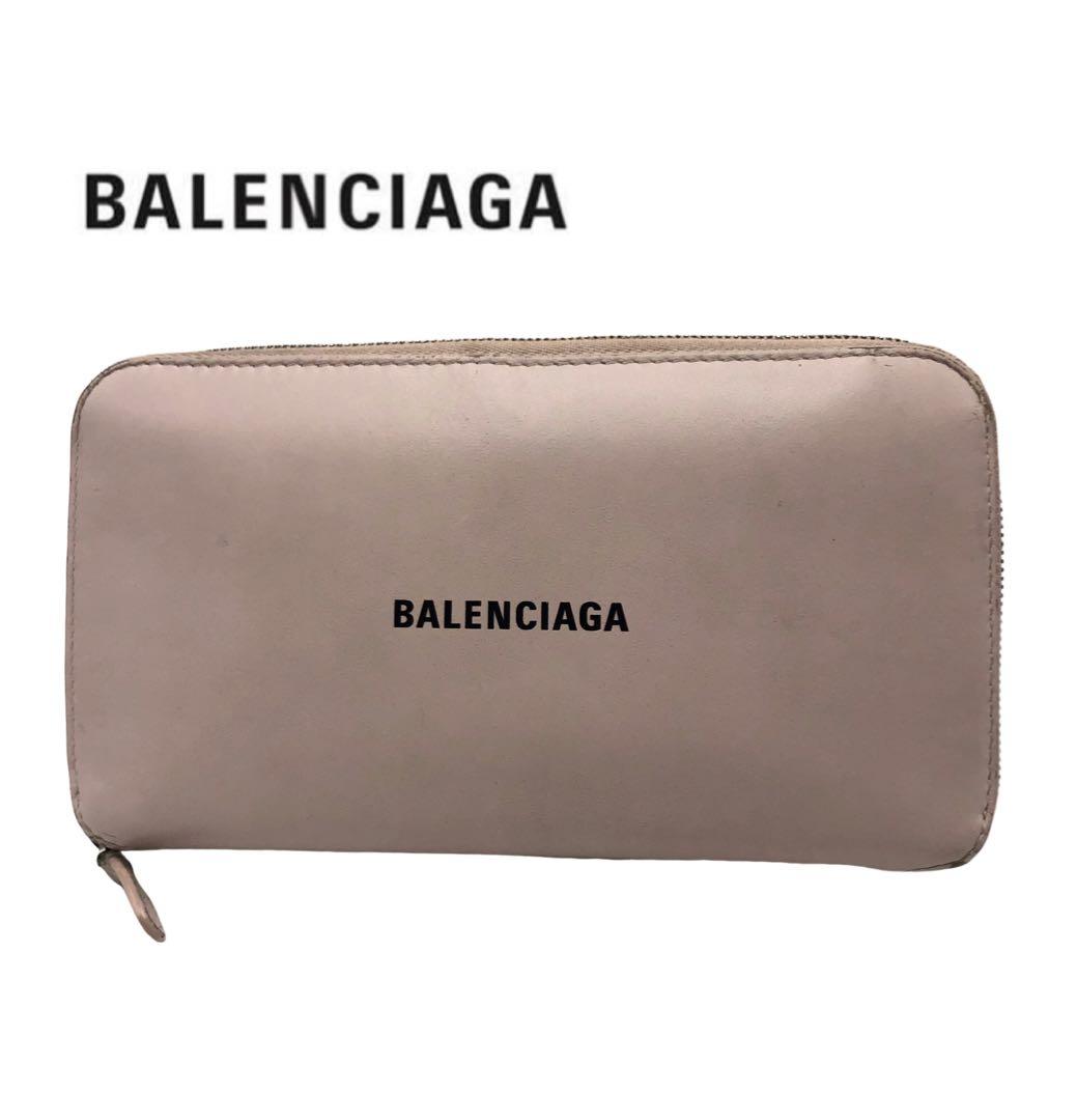 BALENCIAGA ピンクレザー　長財布　レディース　ジッパー式