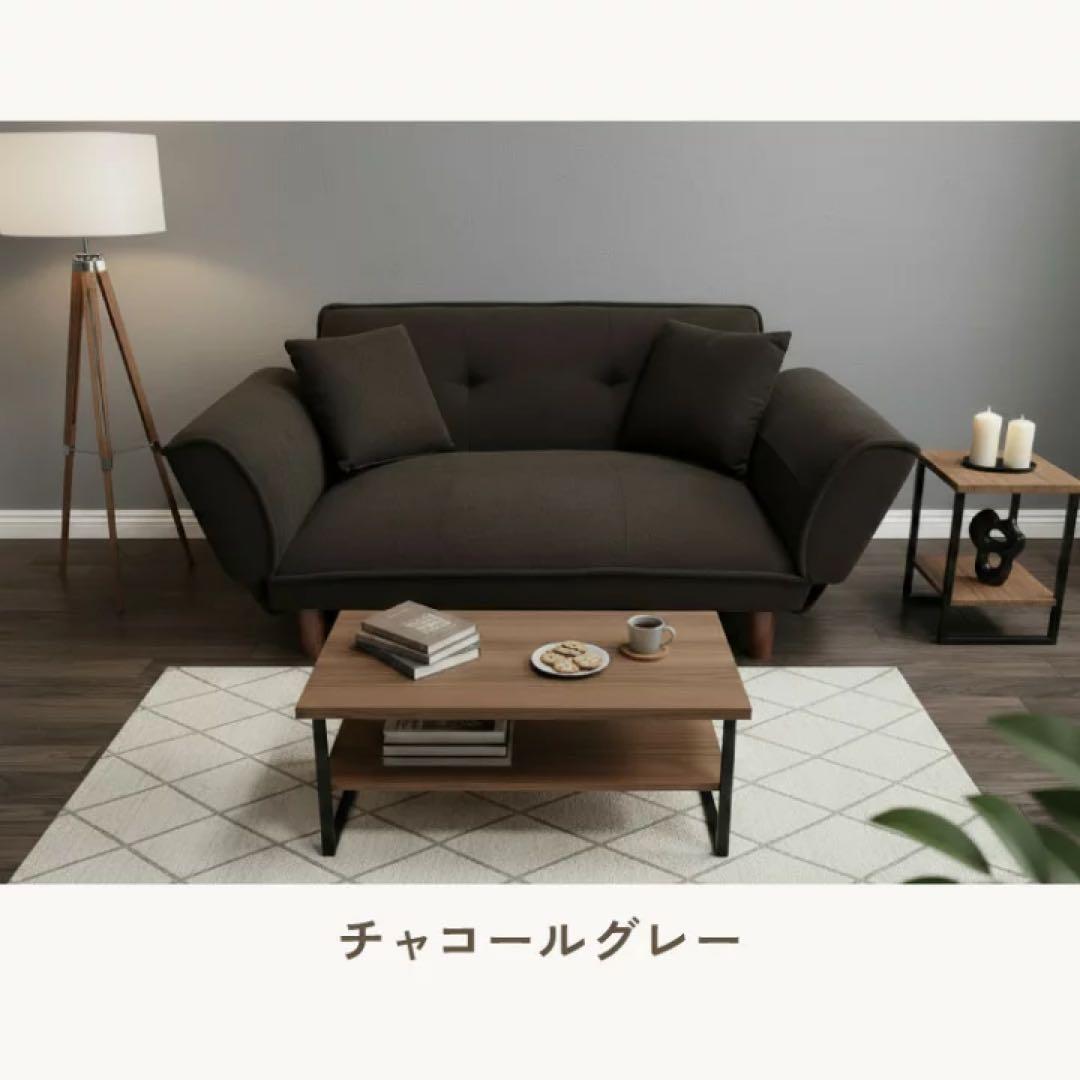 2人掛けソファ　ローソファ　フロアソファ　リクライニング　座椅子