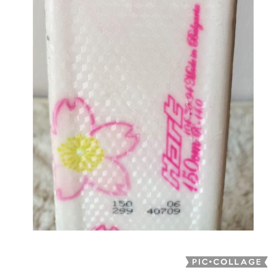 Hart イノセンス ジュニアスキー3点セット 150　桜柄 白ピンク女の子