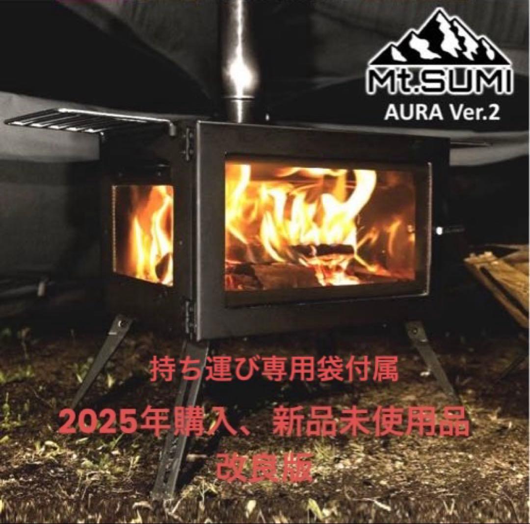 mt.sumi Woodstove AURA ver.2 新品マウントスミ