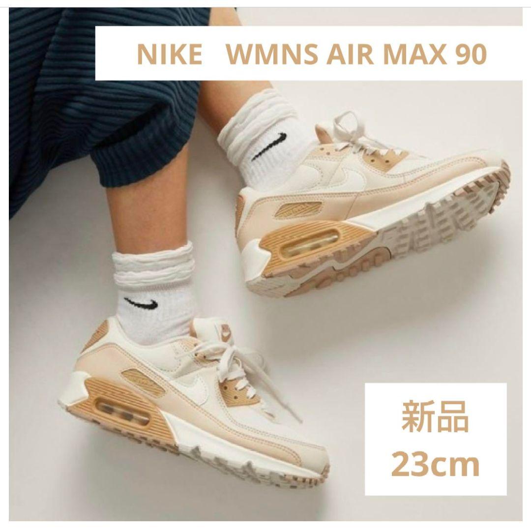 新品 NIKE スニーカー ベージュ 23cm