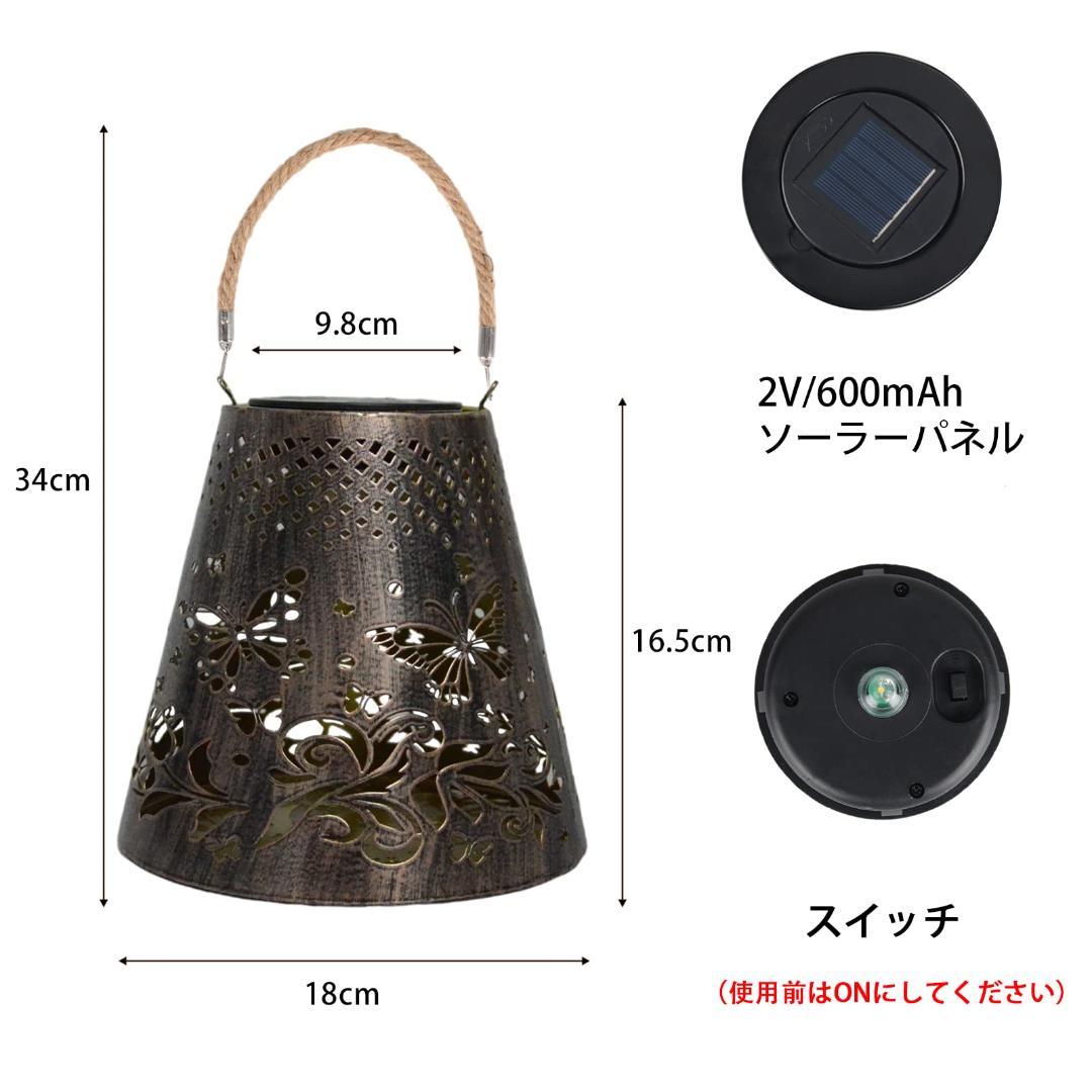 ☆幻想的な雰囲気を醸し出し　高級感　金属製ランタン　照明