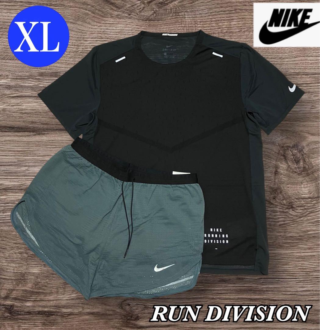 新品★17,050円❗️ナイキトップ ナイキショートパンツ ナイキディビジョンXL