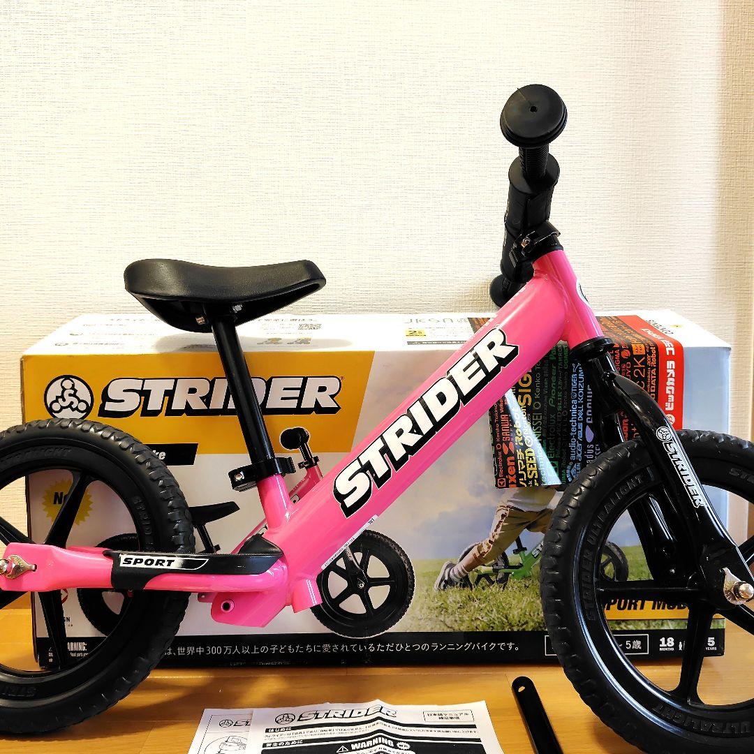 STRIDER ストライダー ピンク