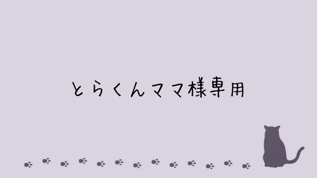 本物☆渋谷らんまる タンクトップ