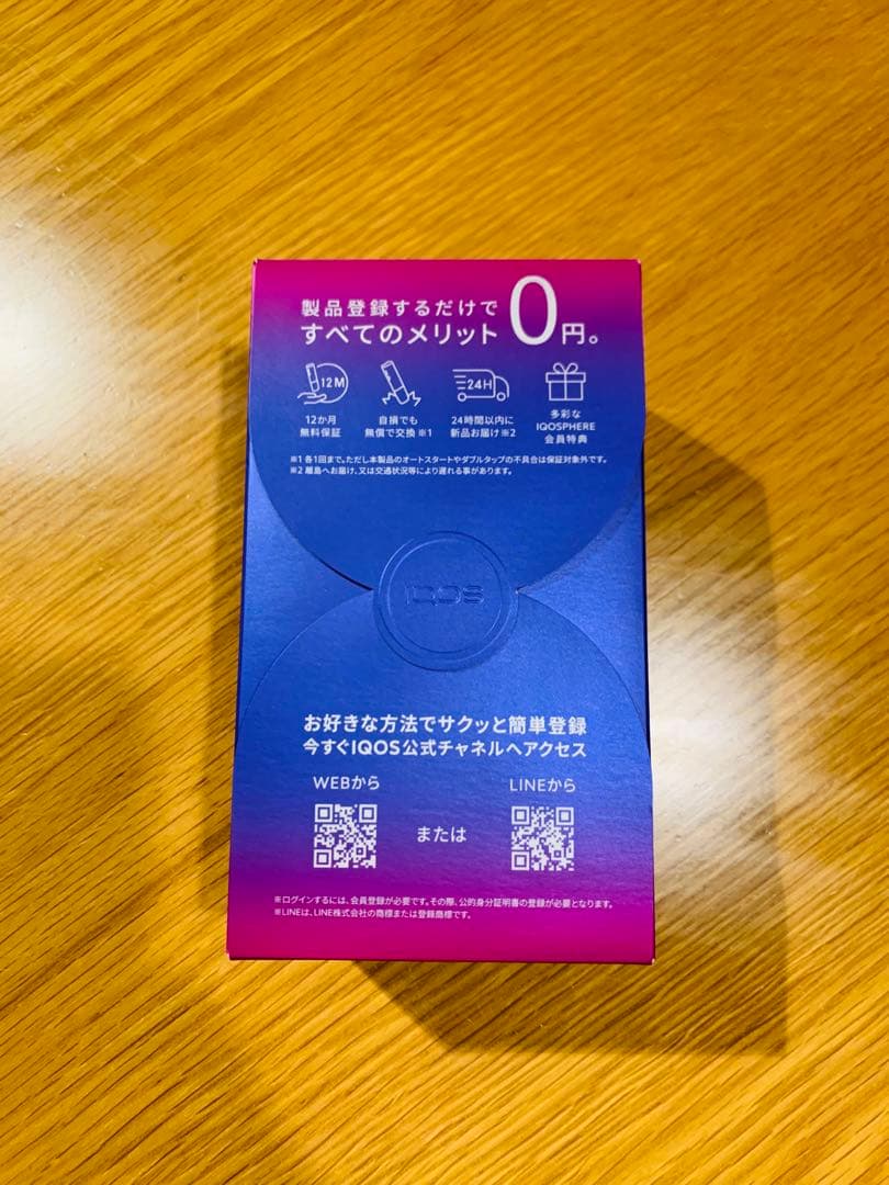 コレクション iQOS ILUMA ONE NEON LIMITED EDITION