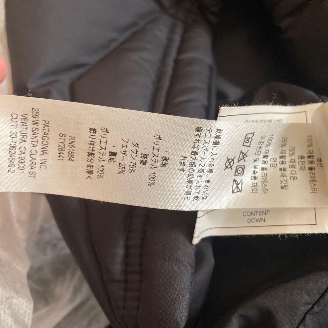 パタゴニア ダウンコート ウィズ イット パーカ レディース S