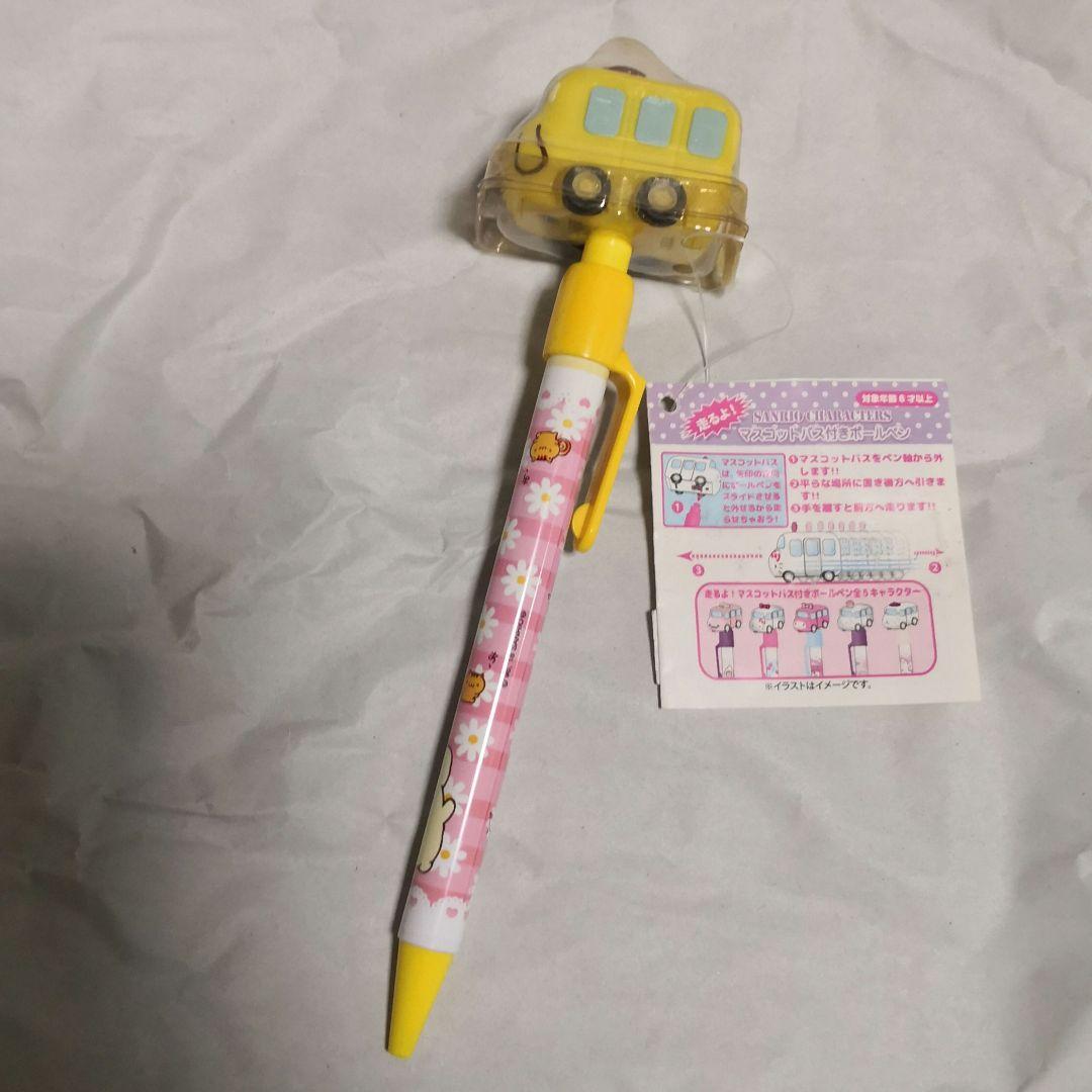 サンリオ ポムポムプリン マスコットバス付き ボールペン レア