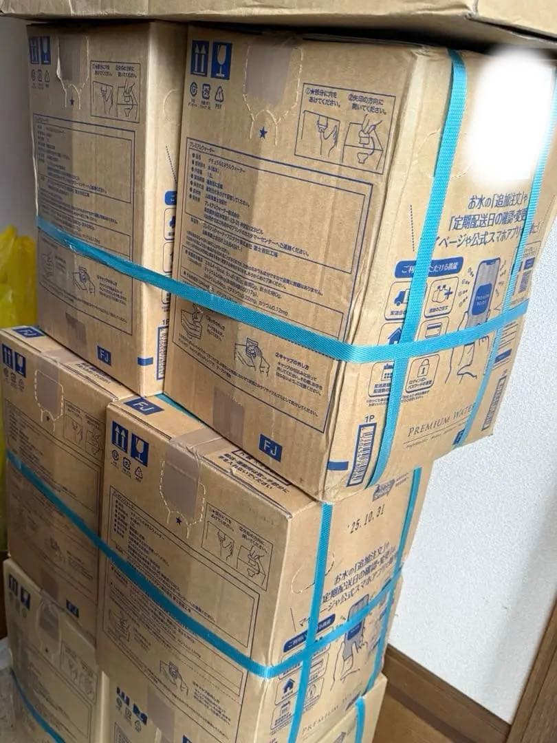 プレミアムウォーター 4箱セット