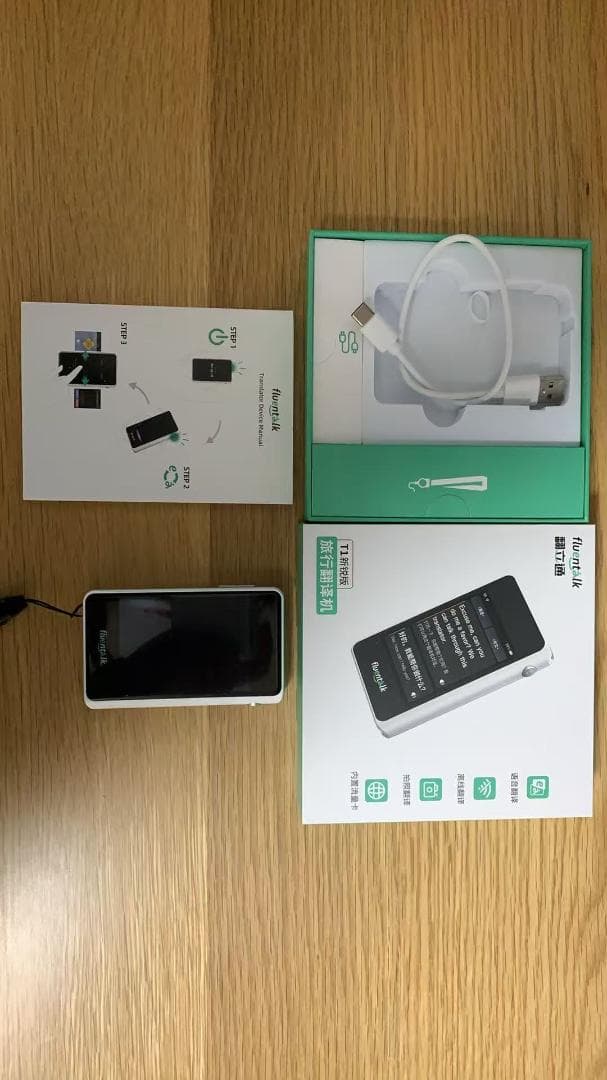 Fluentalk T1 翻訳機 多言語対応