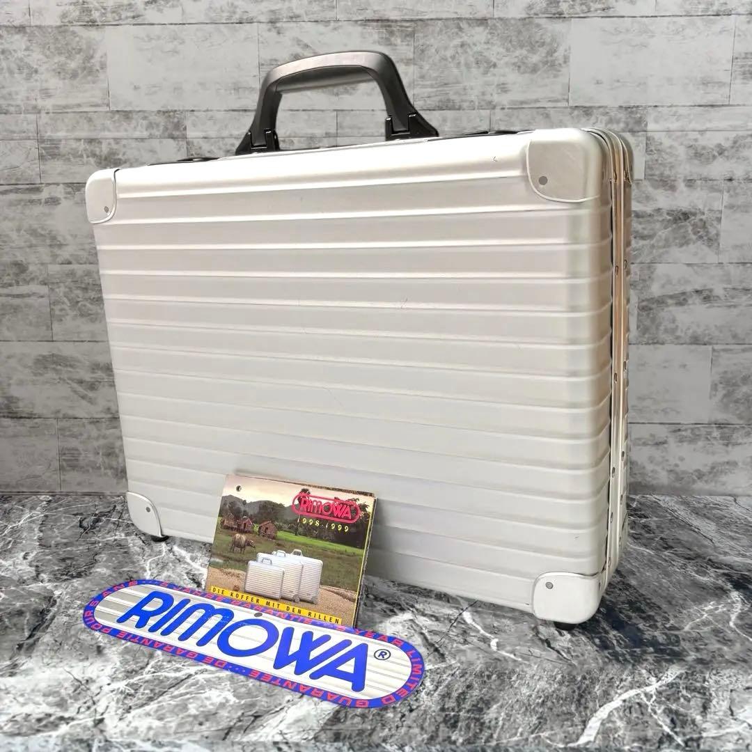 入手困難✨ヴィンテージ リモワ トパーズ アタッシュケース シルバー 廃盤